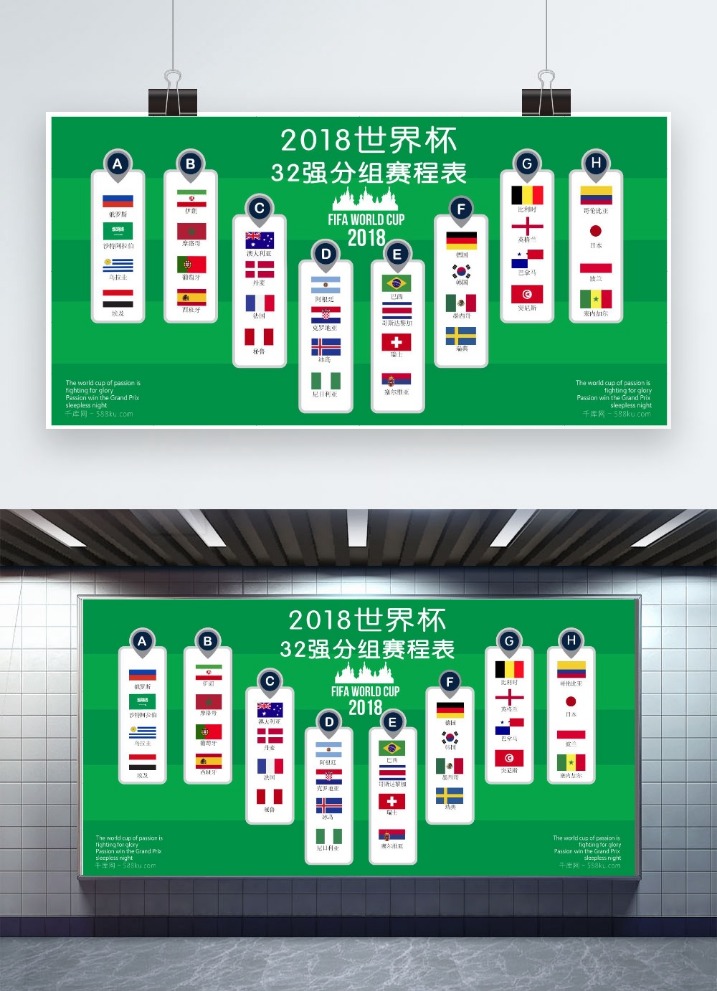 英超赛程激,烈升级,席直言感受,中彩网,彩票资讯,彩票平台,在线投注,彩票分析