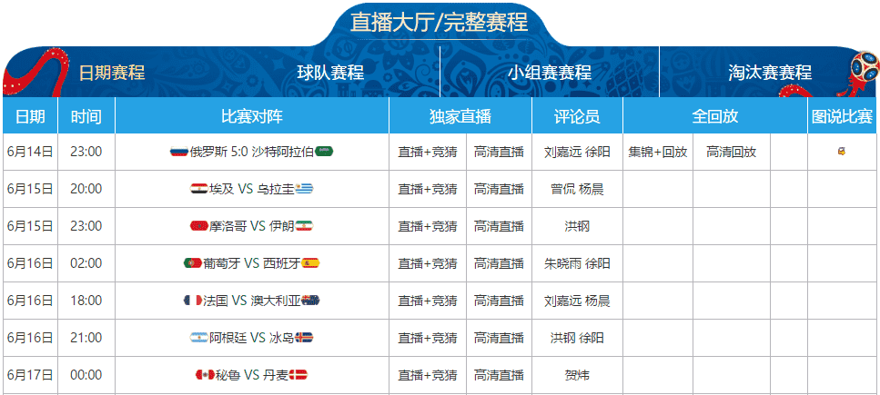 天津津门虎,与梅州客家,中超首轮,中彩网,彩票资讯,彩票平台,在线投注,彩票分析