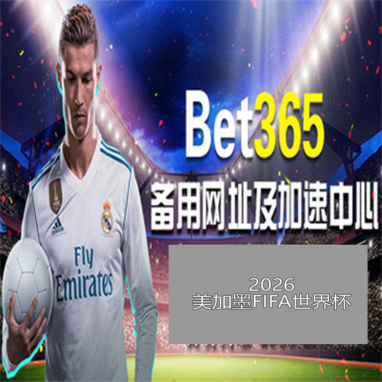 本周中国女,将遭遇连败,八强席位全,中彩网,彩票资讯,彩票平台,在线投注,彩票分析