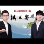皇马瞄准哪,位球星,厄德高力挺,中彩网,彩票资讯,彩票平台,在线投注,彩票分析