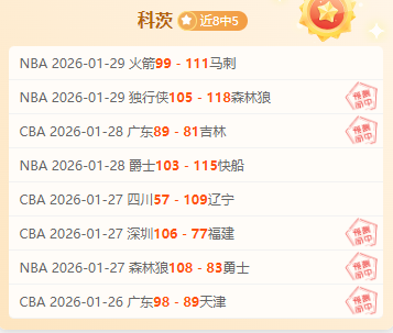 足协副主席,重申裁判升,降级制度须,中彩网,彩票资讯,彩票平台,在线投注,彩票分析