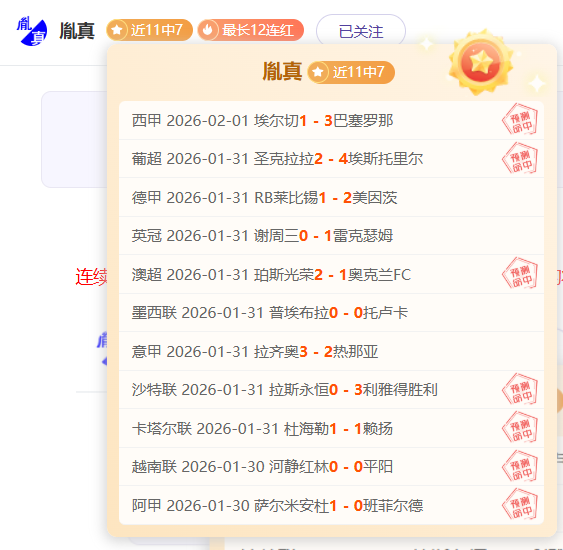 掘金队球星,佩顿沃特森,腿部重伤,中彩网,彩票资讯,彩票平台,在线投注,彩票分析