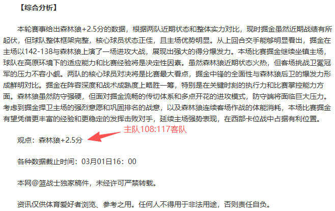 浙江突发停,分钟,北京逆袭逆,中彩网,彩票资讯,彩票平台,在线投注,彩票分析