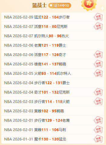 利物浦,人取胜里尔,晋级欧联杯,中彩网,彩票资讯,彩票平台,在线投注,彩票分析