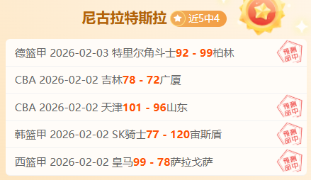 揭秘,纽卡传奇教,头埃迪,中彩网,彩票资讯,彩票平台,在线投注,彩票分析
