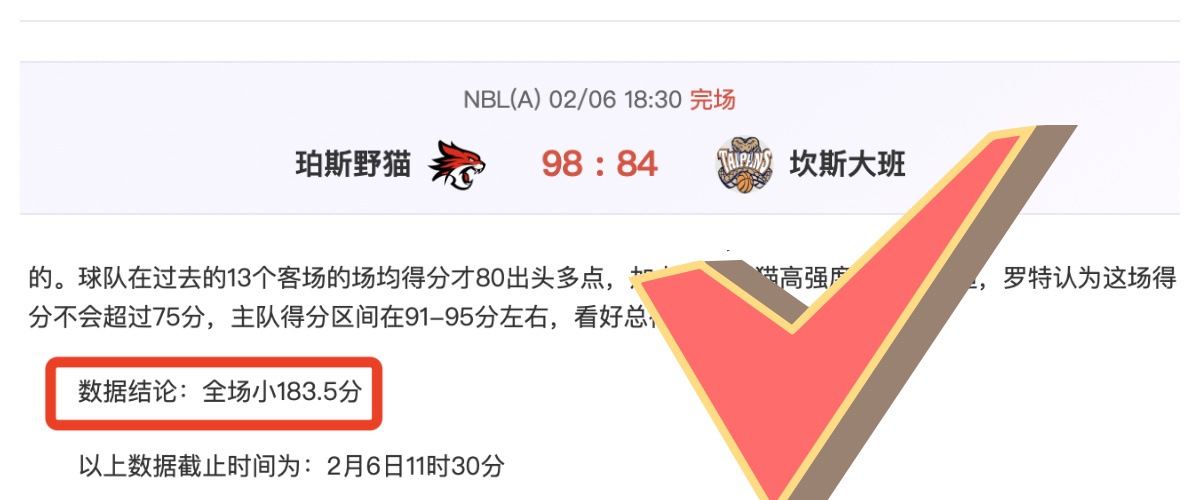 严子怡,岁创北口榛,花新佳绩,中彩网,彩票资讯,彩票平台,在线投注,彩票分析