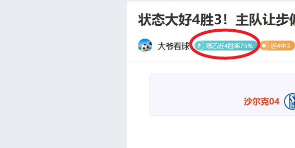 八村塁彰显,篮板王风采,赛季篮板王,中彩网,彩票资讯,彩票平台,在线投注,彩票分析