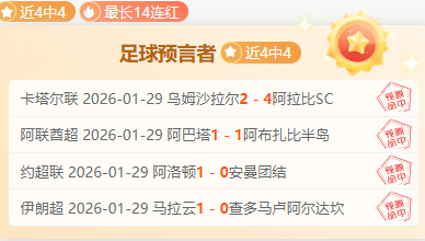 东部对战西,部最佳单季,战绩,中彩网,彩票资讯,彩票平台,在线投注,彩票分析