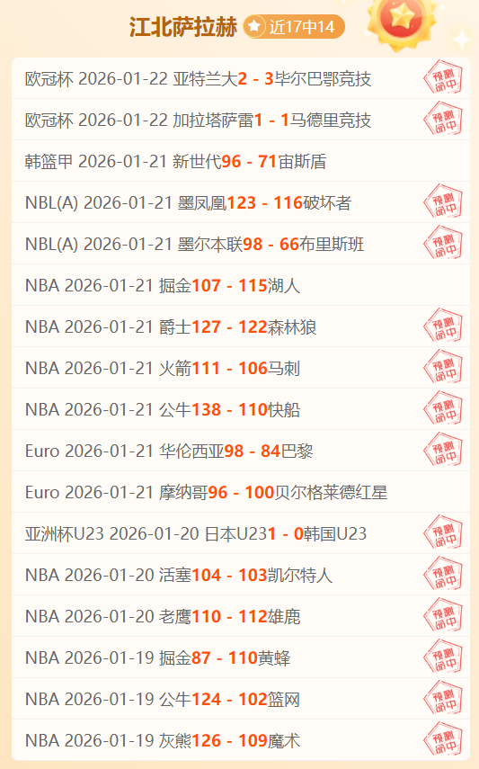 三国杀团队,新游尘白禁,区停服维护,中彩网,彩票资讯,彩票平台,在线投注,彩票分析