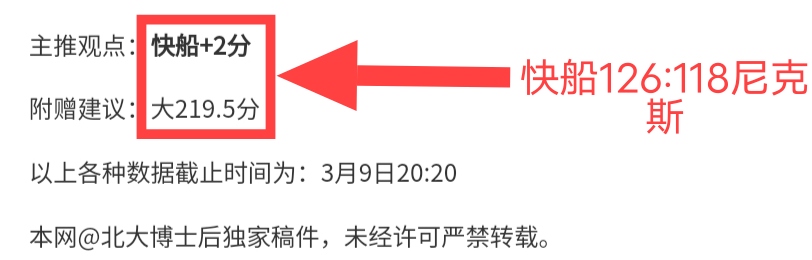 三国杀团队,新游尘白禁,区停服维护,中彩网,彩票资讯,彩票平台,在线投注,彩票分析