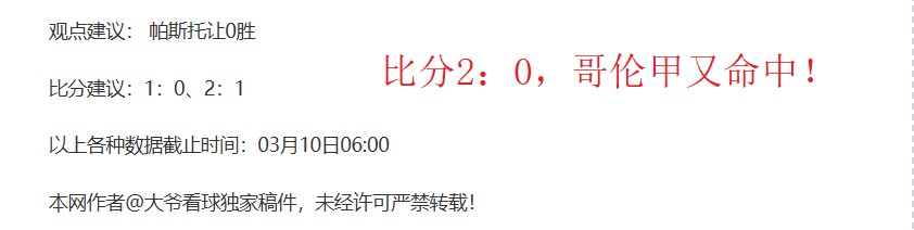 亚冬会特辑,媒体中心体,验记,中彩网,彩票资讯,彩票平台,在线投注,彩票分析