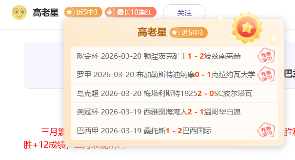 冬奥辉煌延,小萨马兰奇,点赞中国冰,中彩网,彩票资讯,彩票平台,在线投注,彩票分析