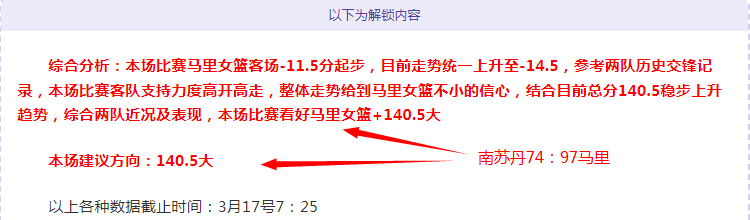 冬奥辉煌延,小萨马兰奇,点赞中国冰,中彩网,彩票资讯,彩票平台,在线投注,彩票分析