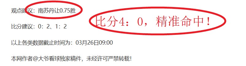 激情燃烧,大连,北京,中彩网,彩票资讯,彩票平台,在线投注,彩票分析