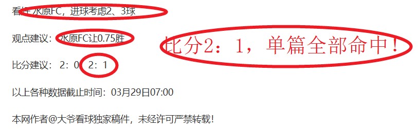 罗国家队辉,煌瞬间,战辉煌,中彩网,彩票资讯,彩票平台,在线投注,彩票分析