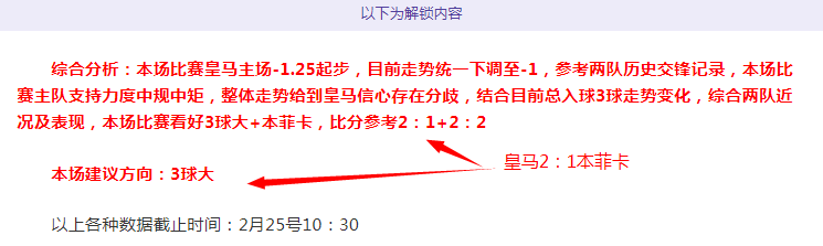 申臺龍領軍,印尼隊全力,闖進前三,中彩网,彩票资讯,彩票平台,在线投注,彩票分析