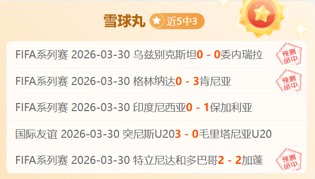 澳网公布新,赛季奖金方,总额破纪录,中彩网,彩票资讯,彩票平台,在线投注,彩票分析