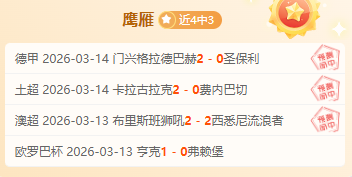老鹰以,分逆转胜,终结雄鹿七,中彩网,彩票资讯,彩票平台,在线投注,彩票分析