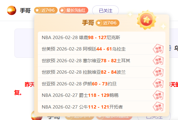 国青新星集,结待战,蒯纪闻强势,中彩网,彩票资讯,彩票平台,在线投注,彩票分析