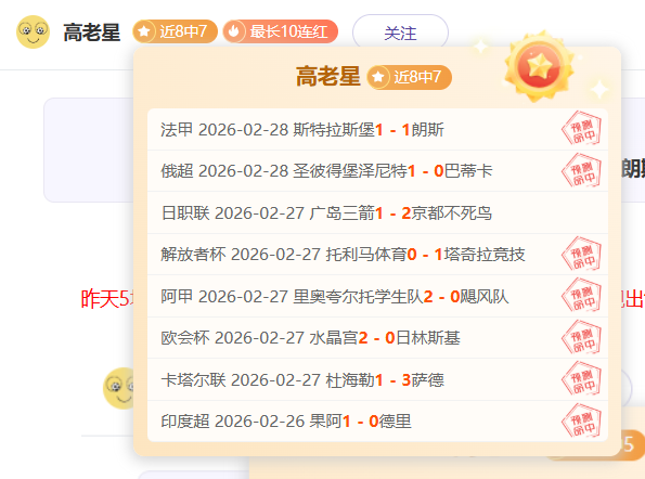 伊蒂哈德卡,尔巴主场分,期号大乐透,中彩网,彩票资讯,彩票平台,在线投注,彩票分析