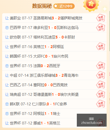 利物浦后卫,阿劳霍,巴萨租借签,中彩网,彩票资讯,彩票平台,在线投注,彩票分析