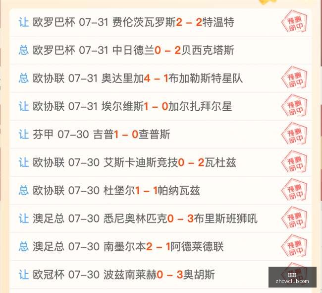 米亚尔比对,决天狼星,场长线精准,中彩网,彩票资讯,彩票平台,在线投注,彩票分析
