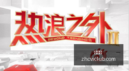发布,引领新时代,人类新篇章,中彩网,彩票资讯,彩票平台,在线投注,彩票分析