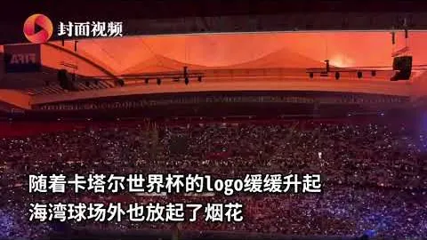“赵震热议久帅去留：足协应重视球员心声而非外界舆论”