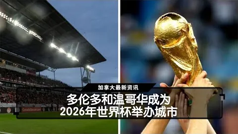 阿森纳力追沃特金斯，转会攻势升级报价倍增