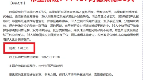 郑智将担任广州队执行主教练，带领球队征战中超与足协会杯