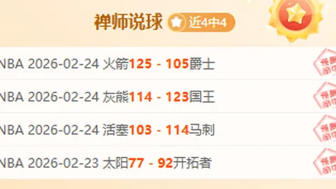 中国男篮击败日本队 拿下亚洲杯参赛资格