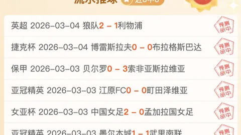 八村塁彰显篮板王风采：赛季篮板王当之无愧，篮板价值凸显。