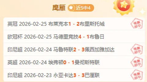 曼城大乐透期号专家质合分析推荐前区十码