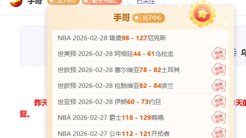 国青新星集结待战，蒯纪闻强势加盟海港精英队！