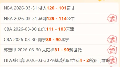 曼联3-4负于热刺遭淘汰，阿莫林表示拉什福德正常训练