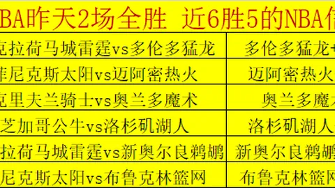 德迪凤凰城公开赛夺冠领先5杆，斯皮思与舍夫勒并列第二，舍夫勒第十位入账