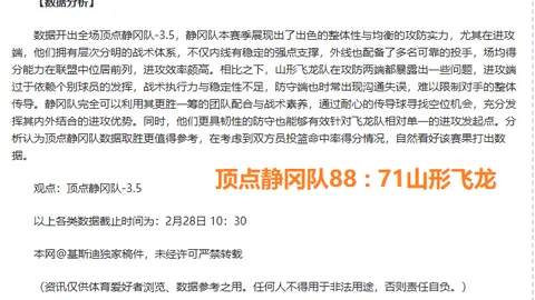 基米希盼增出场机会，亦感赛事密集压力