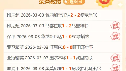 土超科尼亚体育大乐透期号专家推荐质合分析前区十码