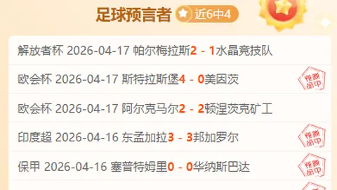 辽篮12月报价哈雷尔，观赛后取消报价