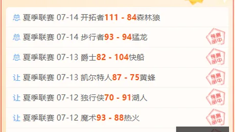 热刺后卫索萨转会传闻彩票平台：巴媒曝本菲卡报价2000万欧，桑托斯分成120万欧