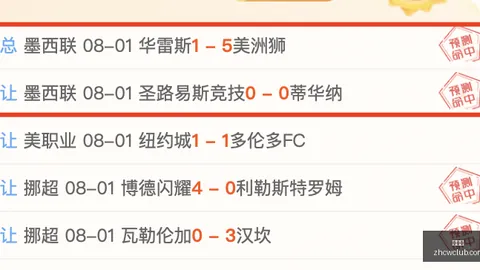 利物浦后卫阿劳霍：巴萨租借签约背后的秘密指南
